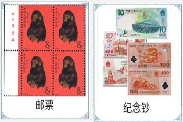 梅县区回收邮票